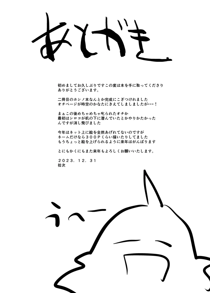 22ページ目