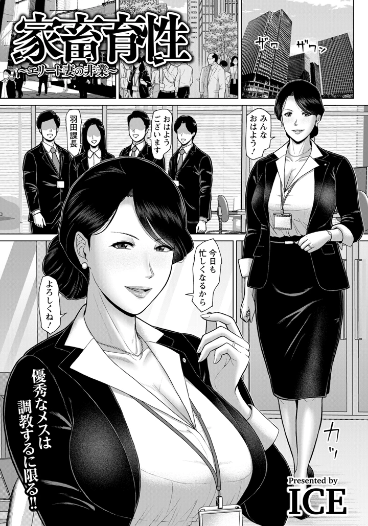 1ページ目