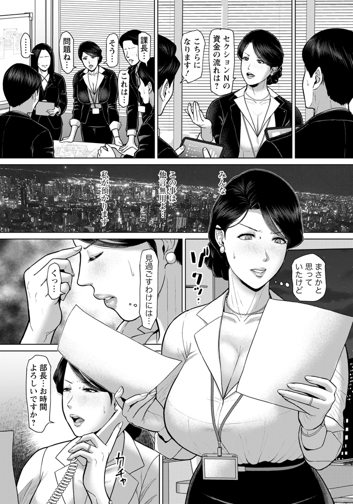 2ページ目