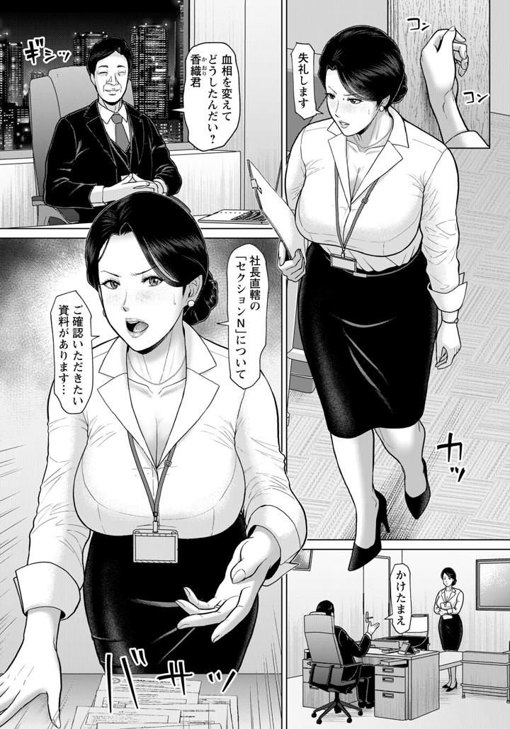 3ページ目