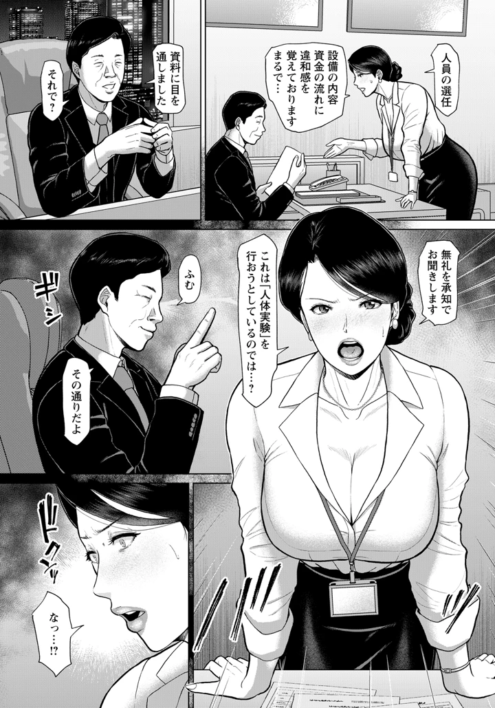 4ページ目