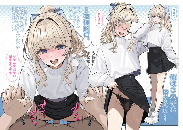 5ページ目