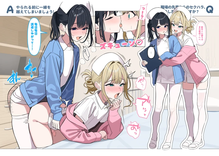 11ページ目