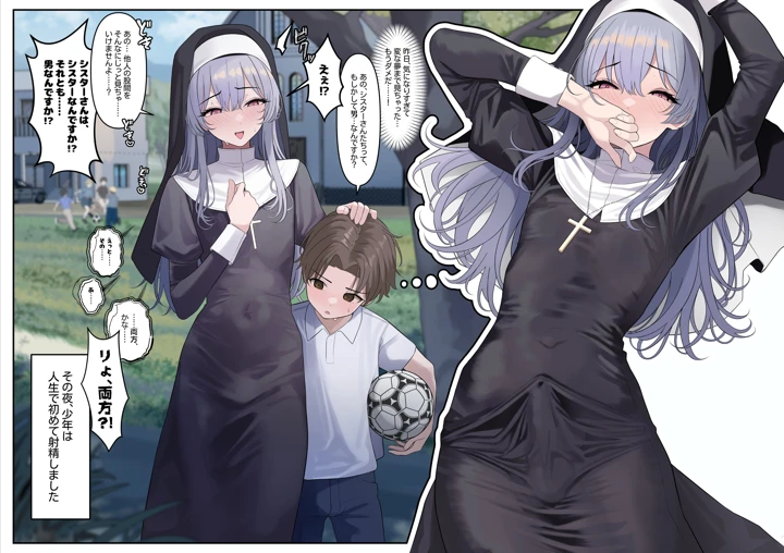 24ページ目