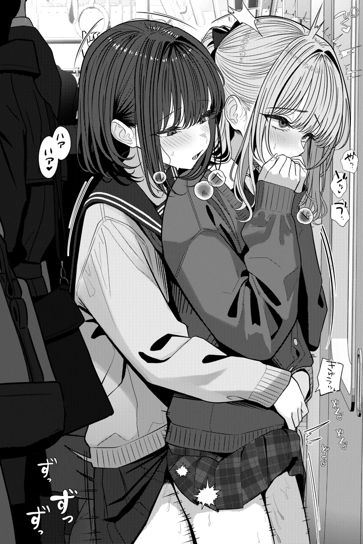 33ページ目