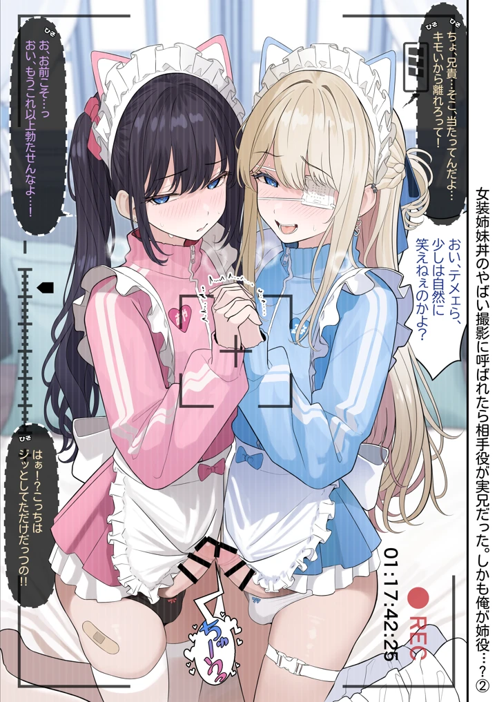 38ページ目