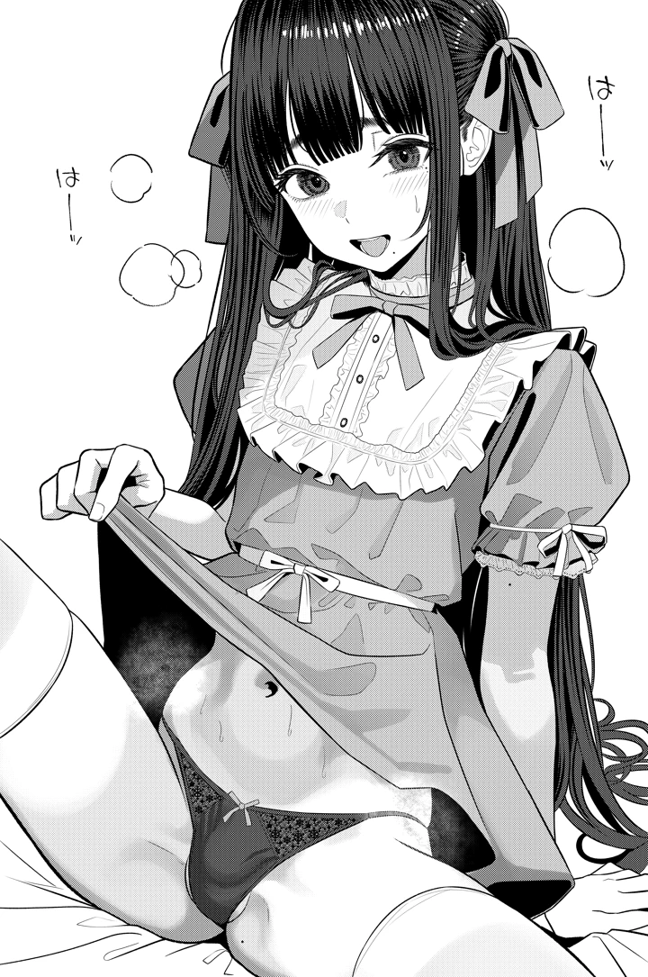 43ページ目