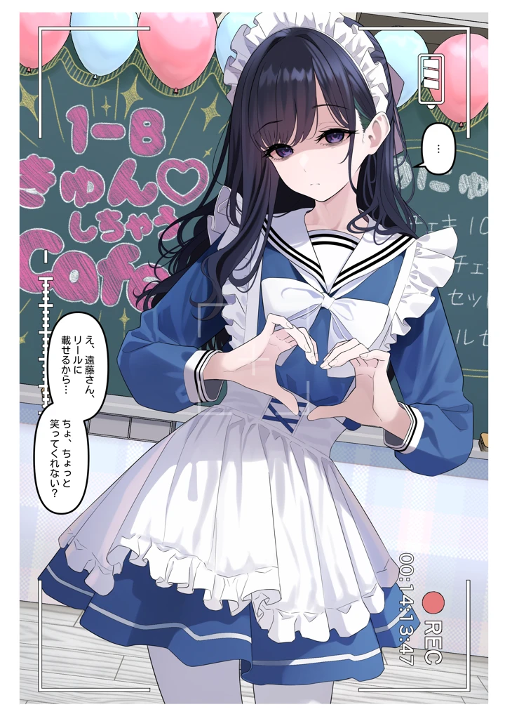 46ページ目