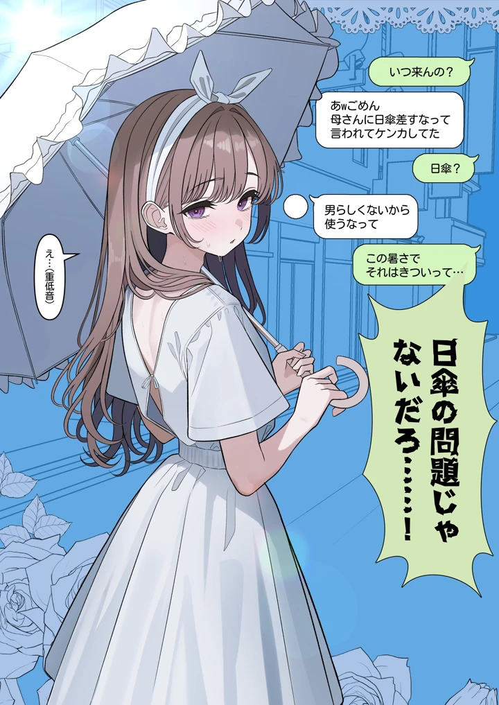 49ページ目