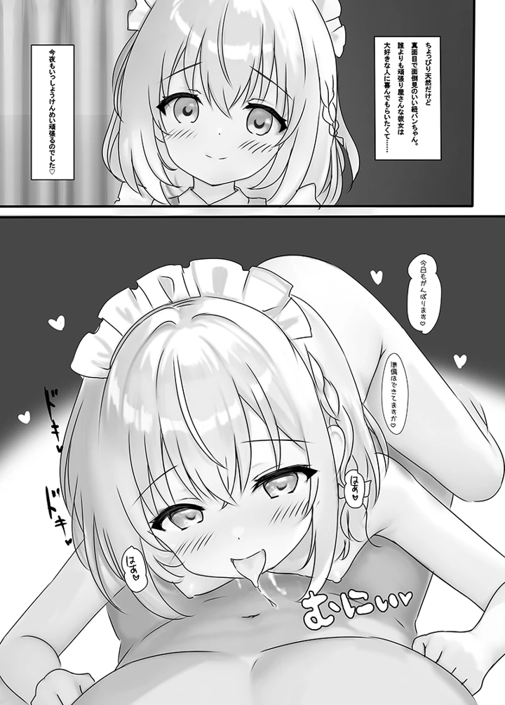 2ページ目