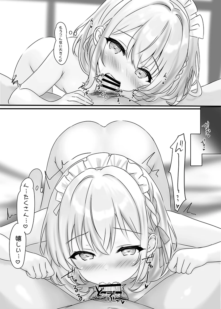 3ページ目