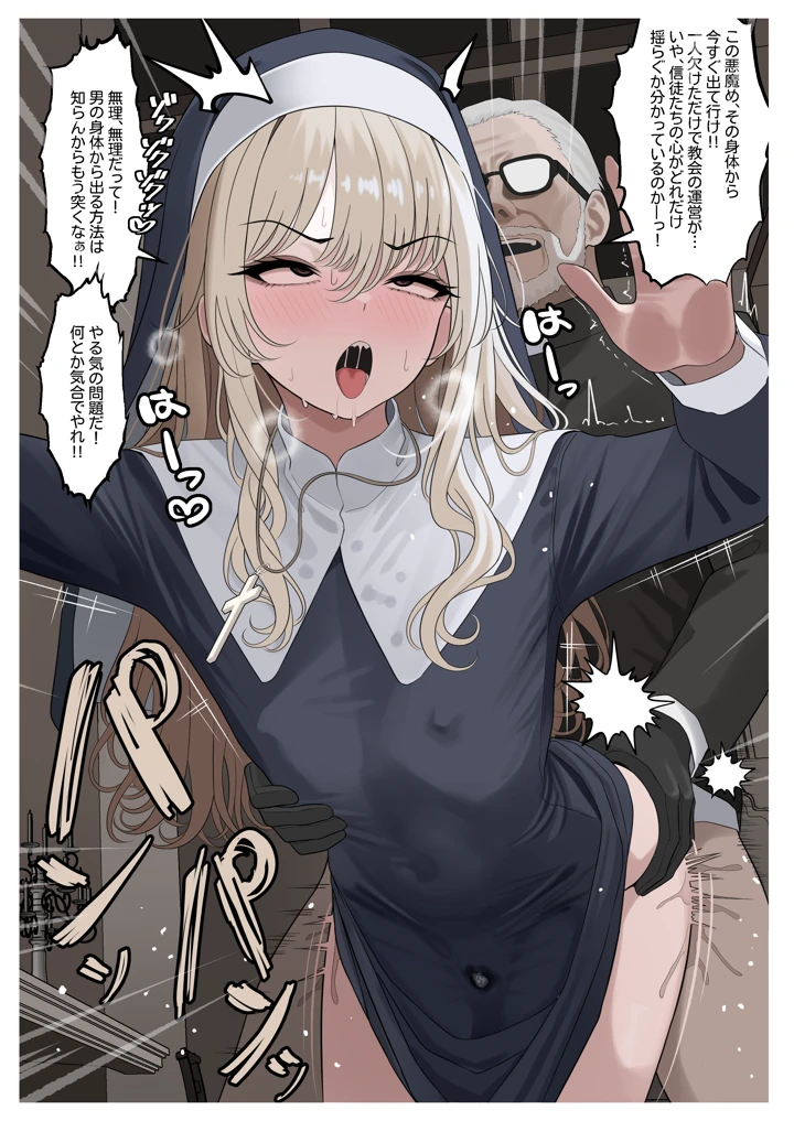 26ページ目
