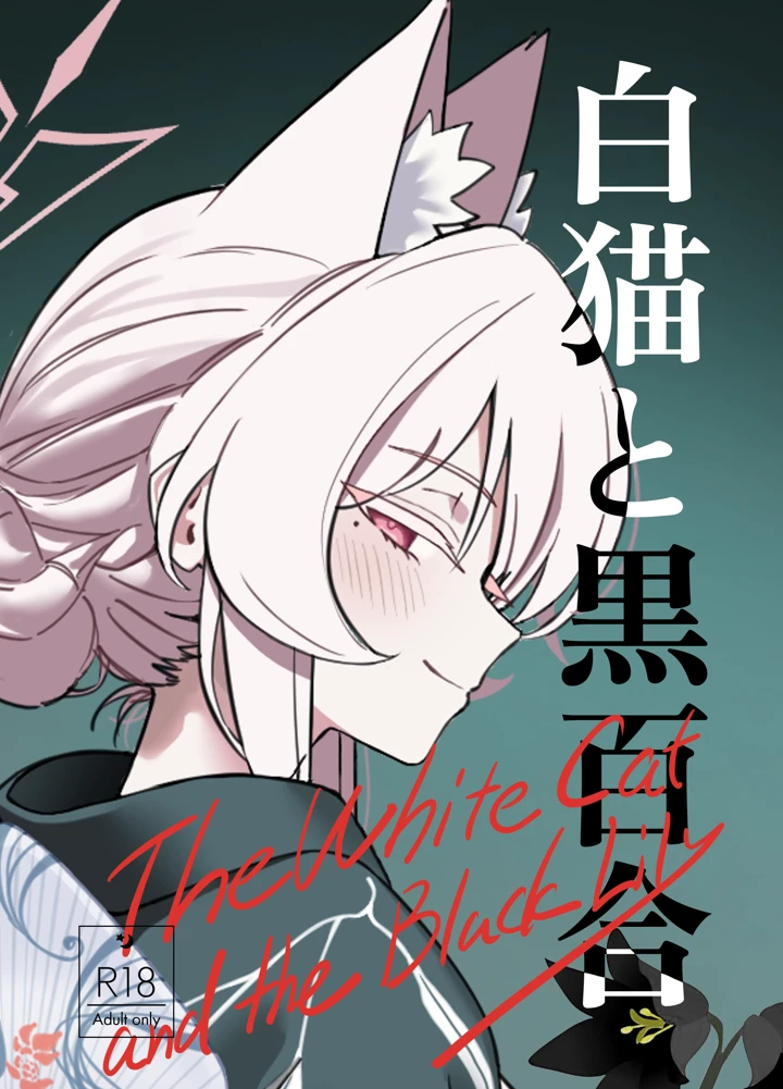 1ページ目