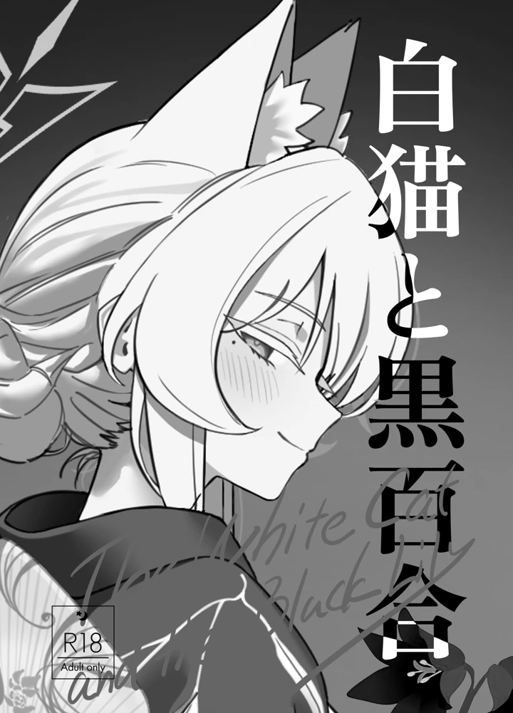 3ページ目