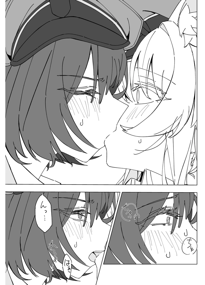 4ページ目