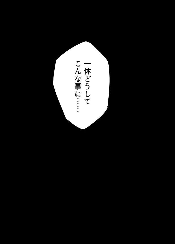 5ページ目