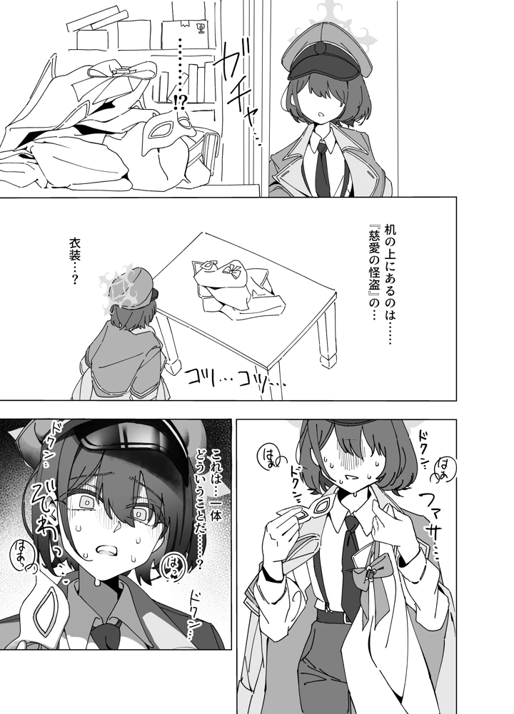 11ページ目