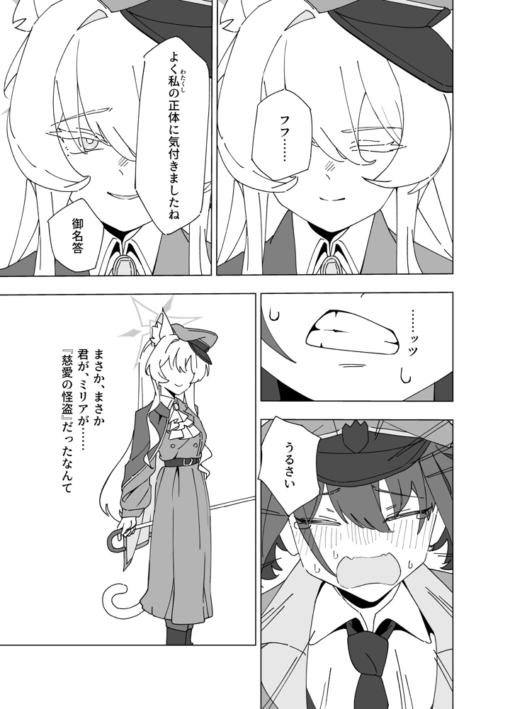 13ページ目