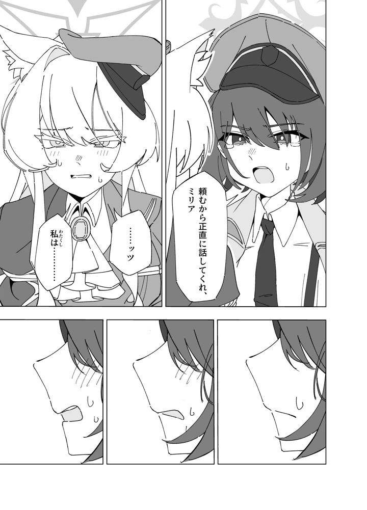 15ページ目