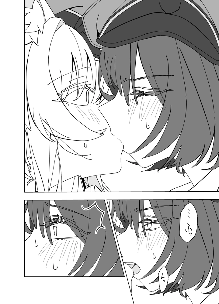 16ページ目