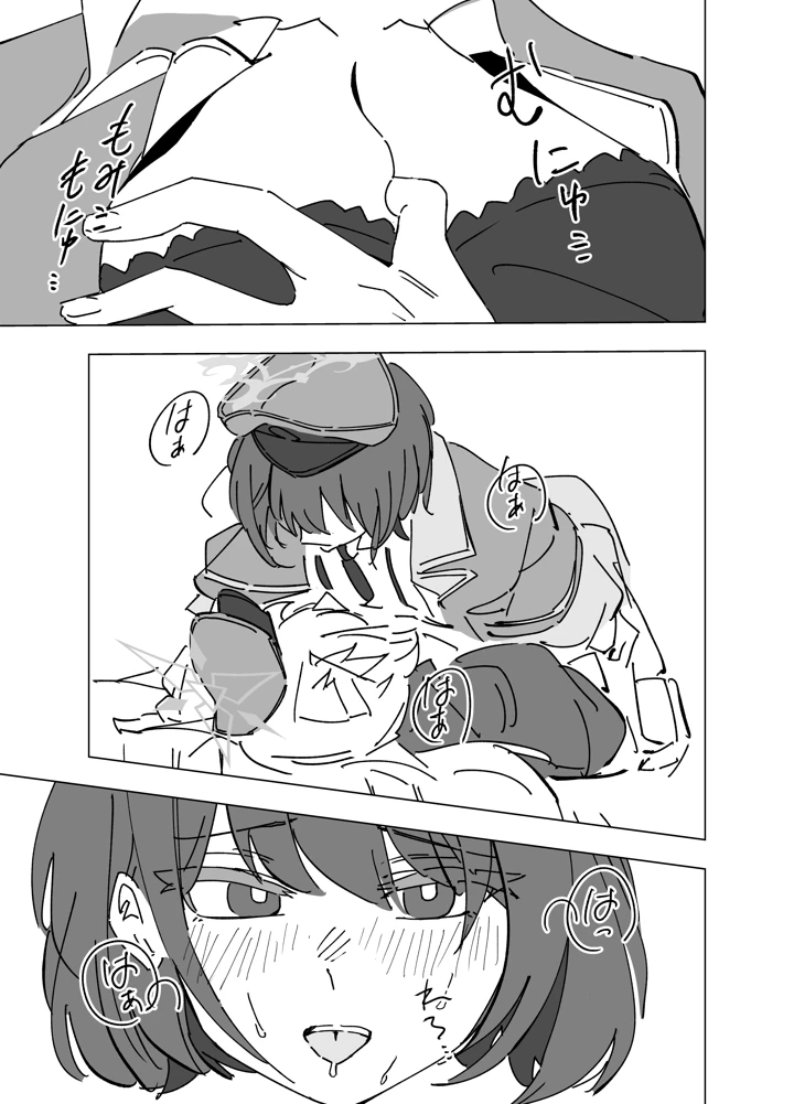 19ページ目