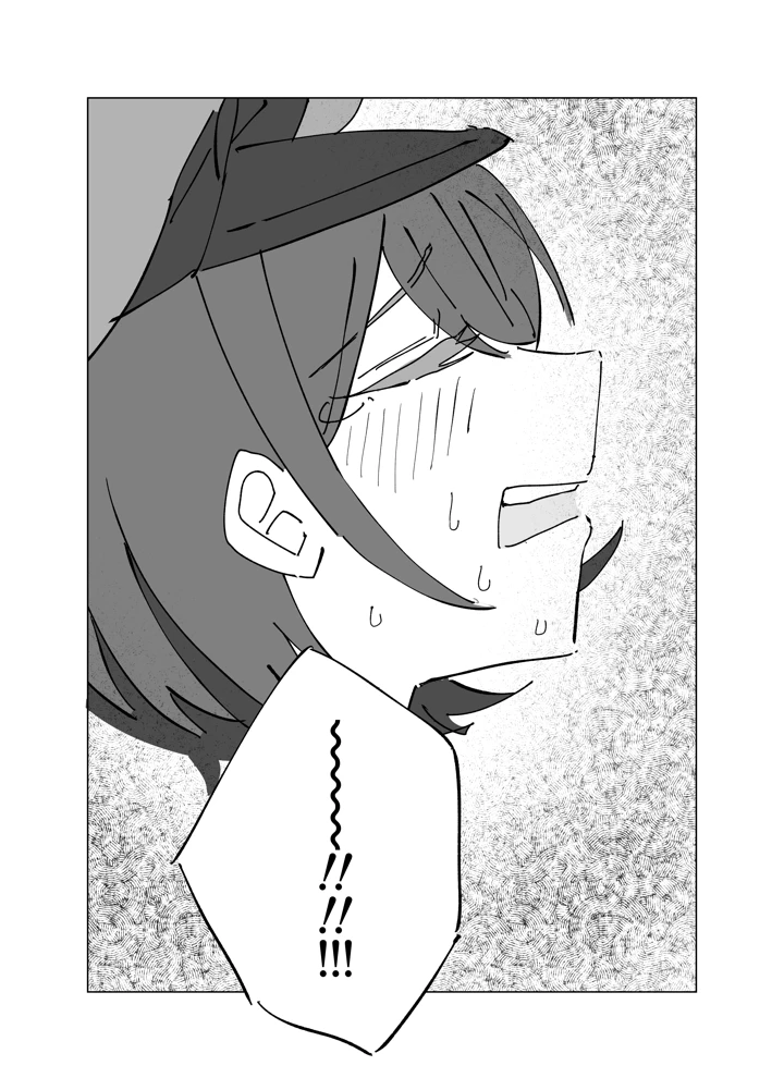 23ページ目