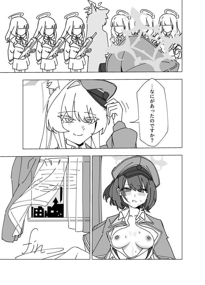 25ページ目