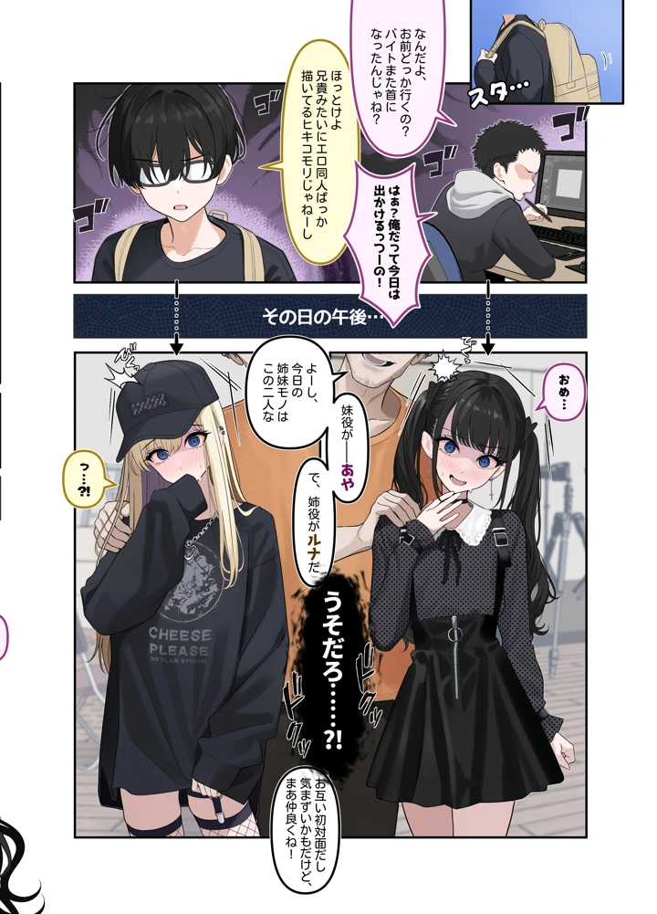 15ページ目