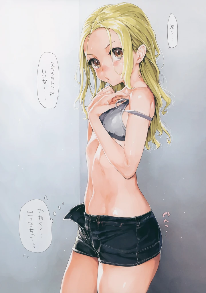 11ページ目