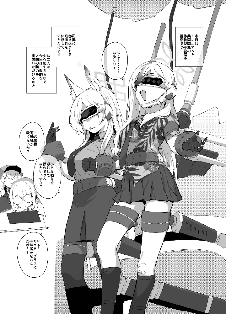 3ページ目