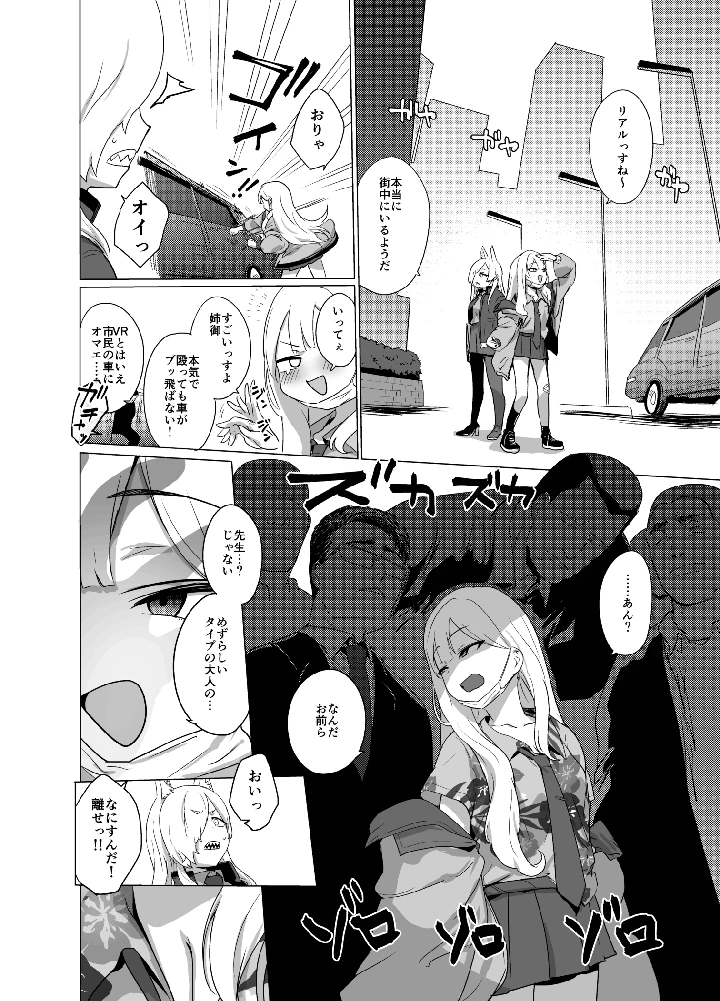 4ページ目