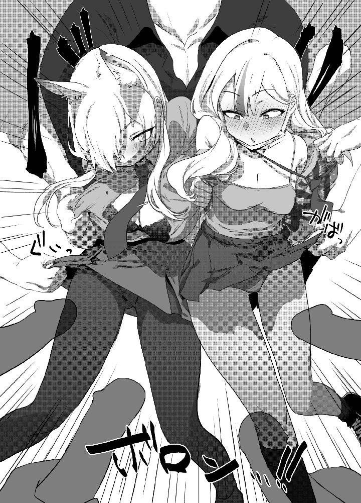 7ページ目