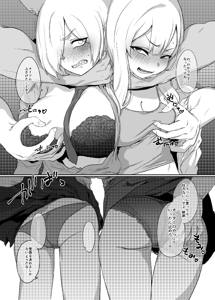 8ページ目