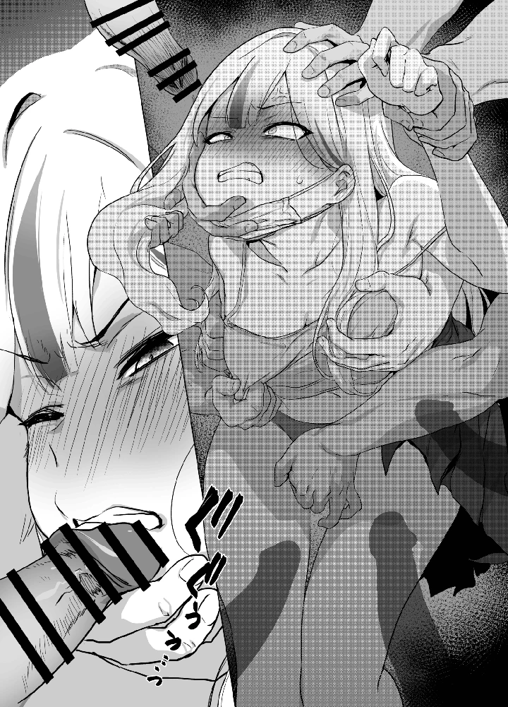 9ページ目
