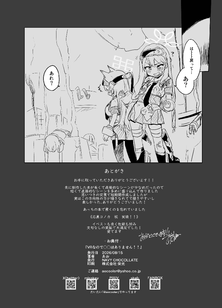 17ページ目
