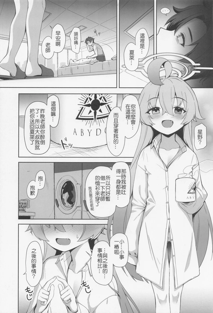 3ページ目