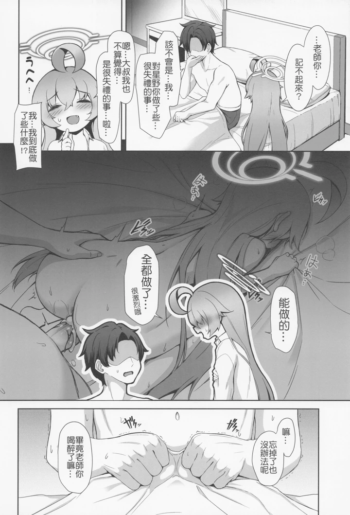 4ページ目