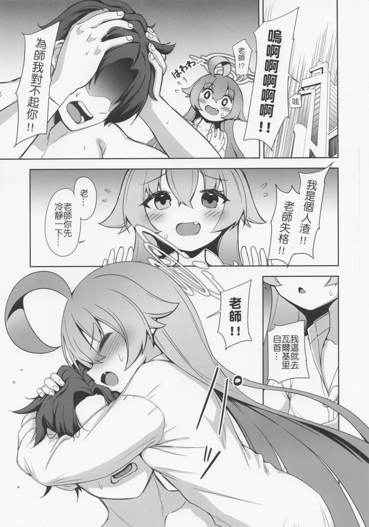 5ページ目