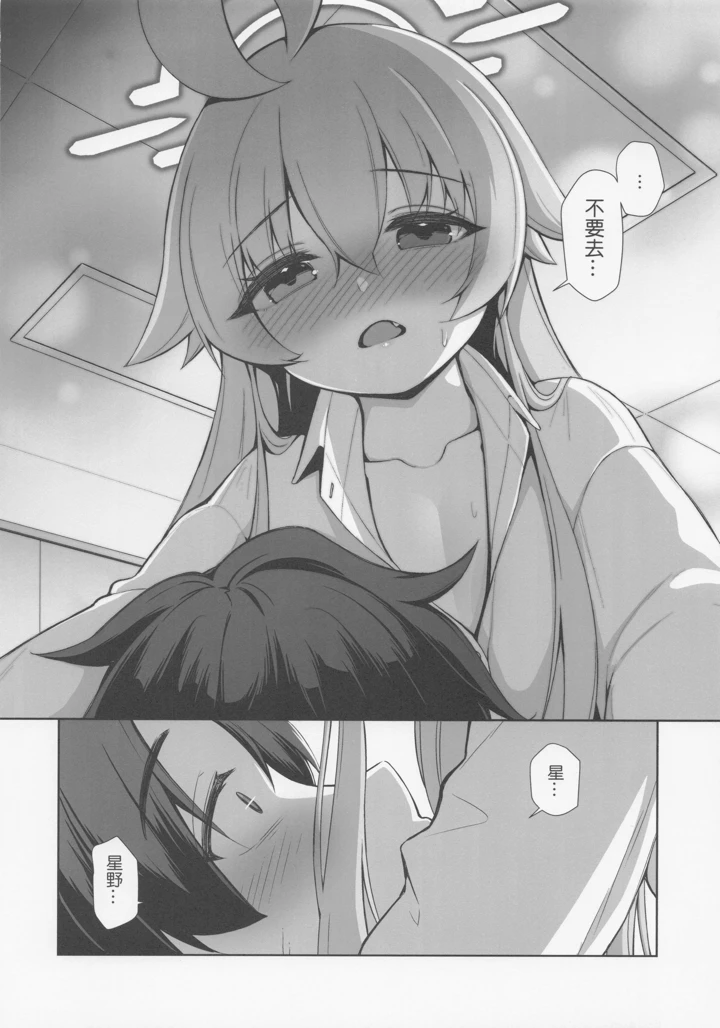 8ページ目