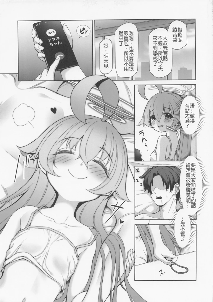 23ページ目