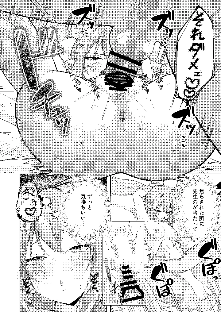 15ページ目