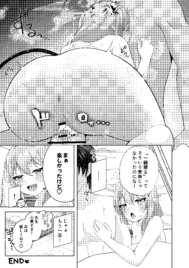 22ページ目
