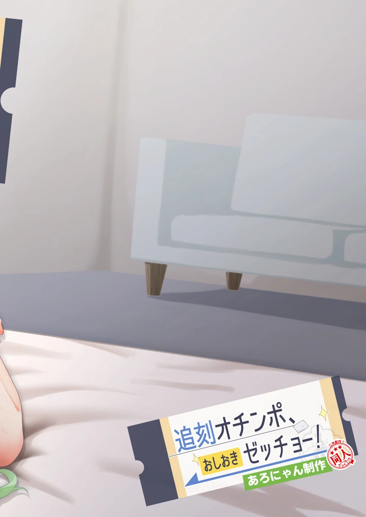 24ページ目