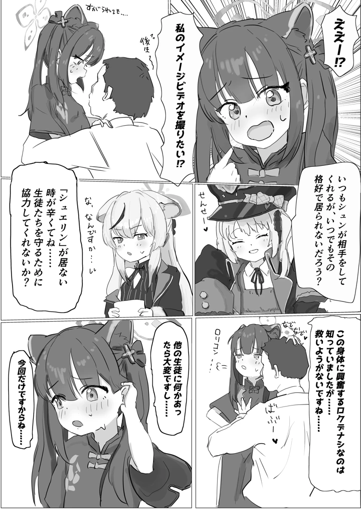 3ページ目