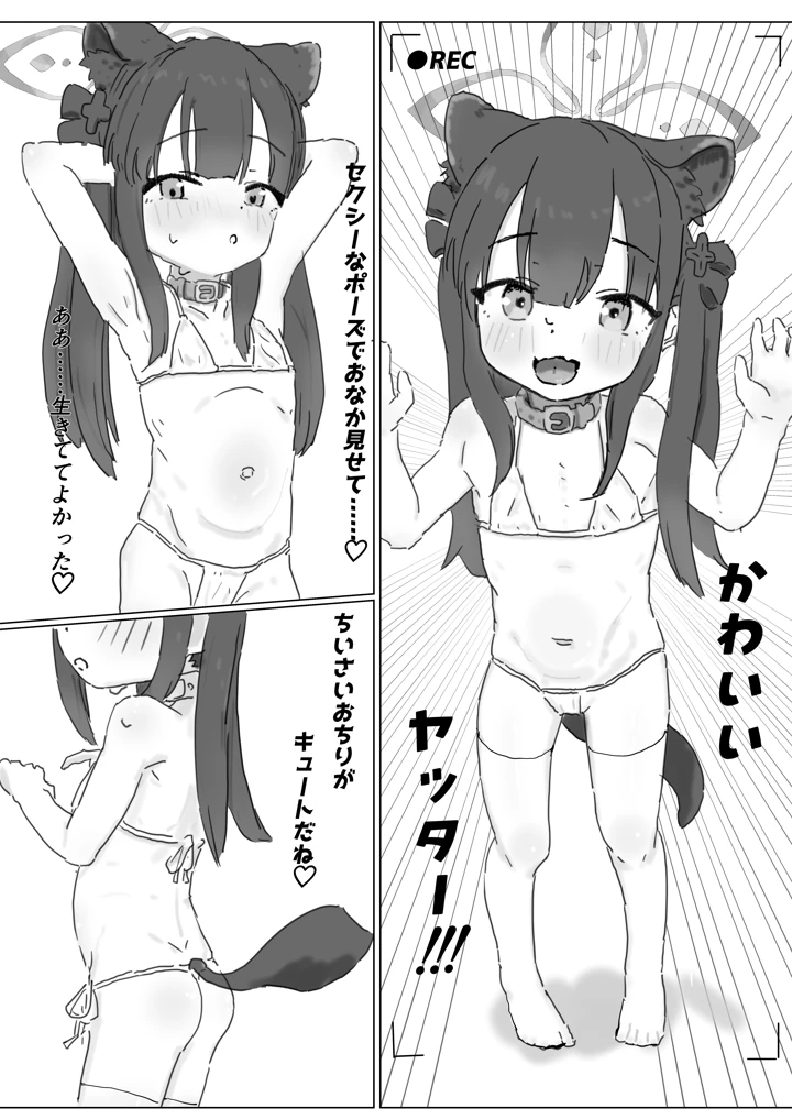 4ページ目