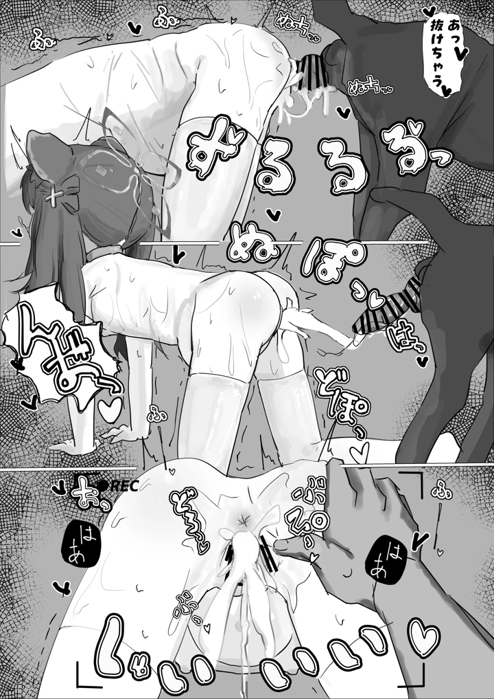 18ページ目
