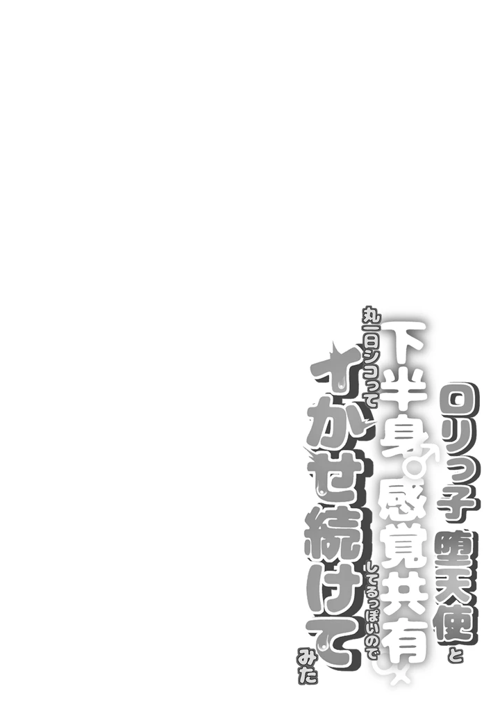 2ページ目