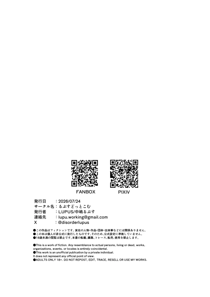 26ページ目