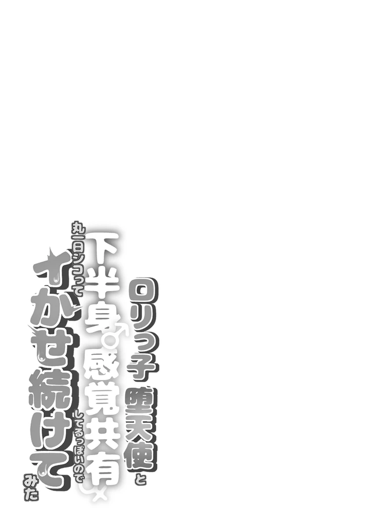 27ページ目