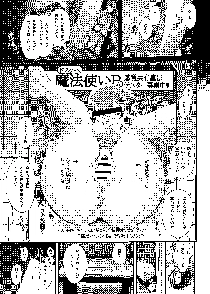 2ページ目